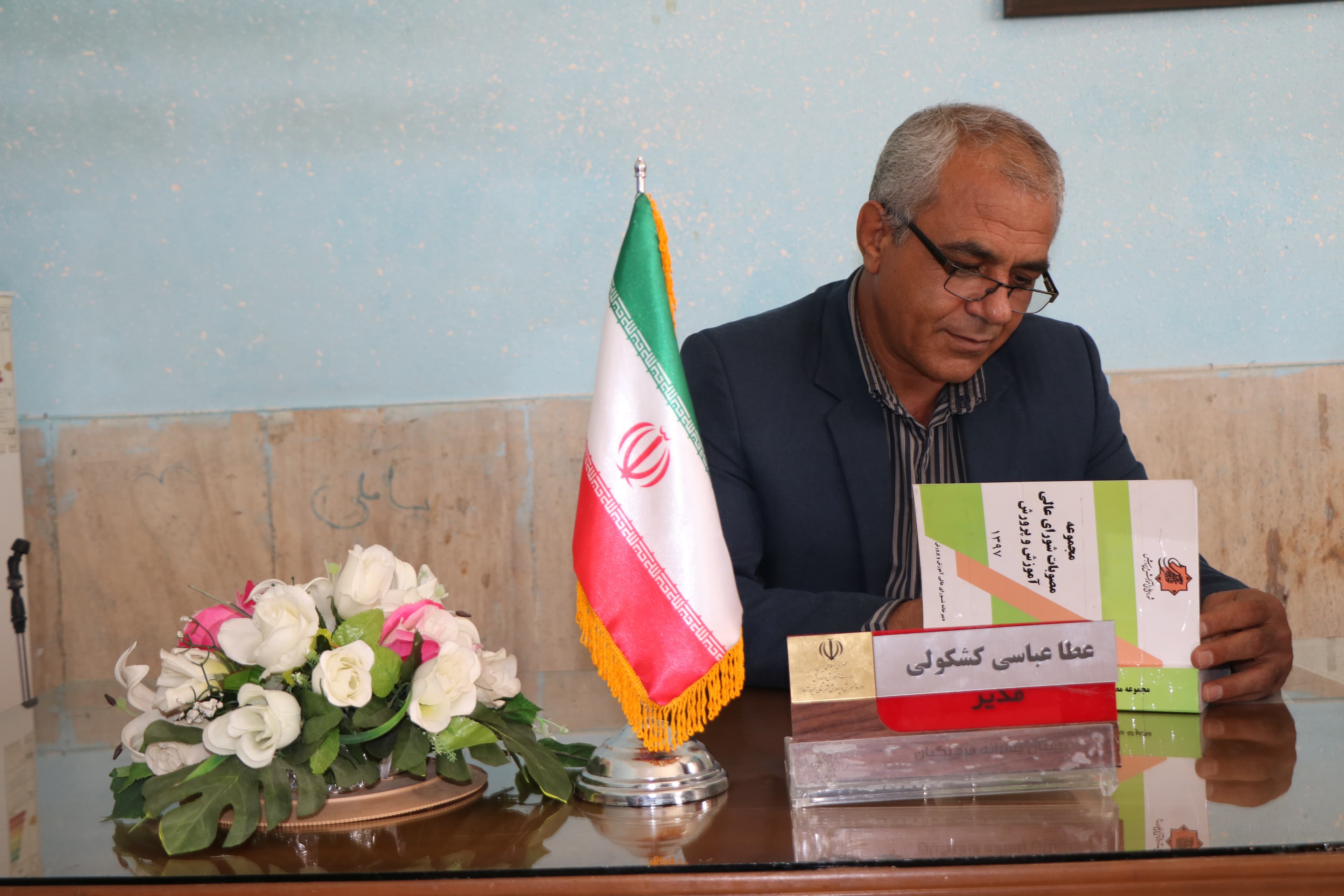 اخبار شماره 2